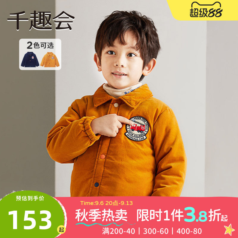 日本秋冬灯芯绒中棉男宝宝小童装