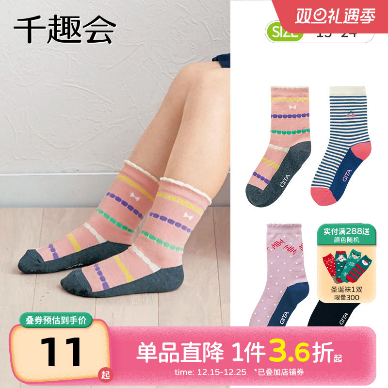 千趣会春夏秋儿童袜中筒袜可爱公主猫咪花边洋气女童宝宝袜子