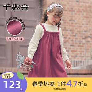 千趣会春秋款女童甜美可爱连衣裙假两件拼接棉质女宝宝长裙