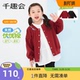 上衣 外套儿童新年红色灯笼袖 千趣会26年春装 女童甜美针织开衫