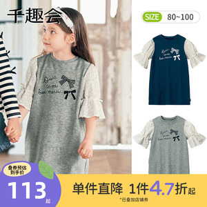 千趣会夏装婴幼儿长裙蕾丝花边拼接纯棉女童宝宝连衣裙裙子