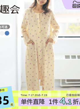 日本千趣会居家服睡衣