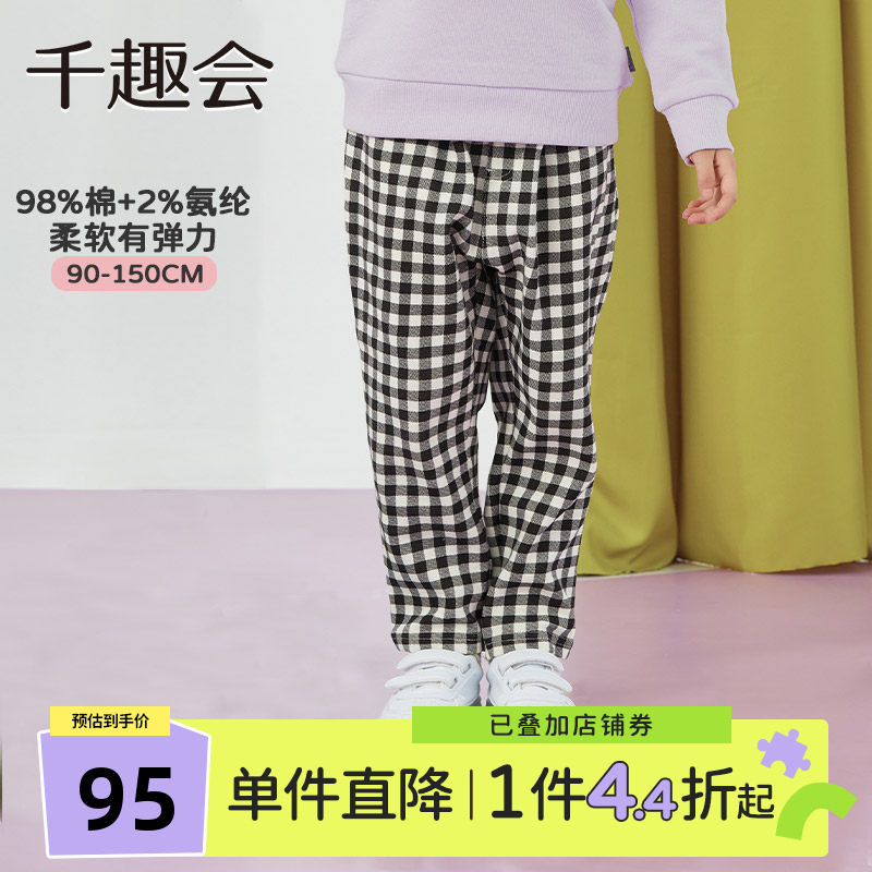 千趣会春秋款男女童宝宝时尚宽松裁剪针织弹力罗纹棉质长裤裤子