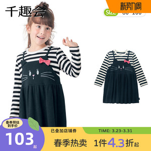 千趣会童装春秋款女童连衣裙叠穿风假两件洋气纯棉儿童长裙