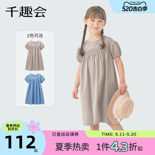 日本千趣会童装夏款连衣裙公主