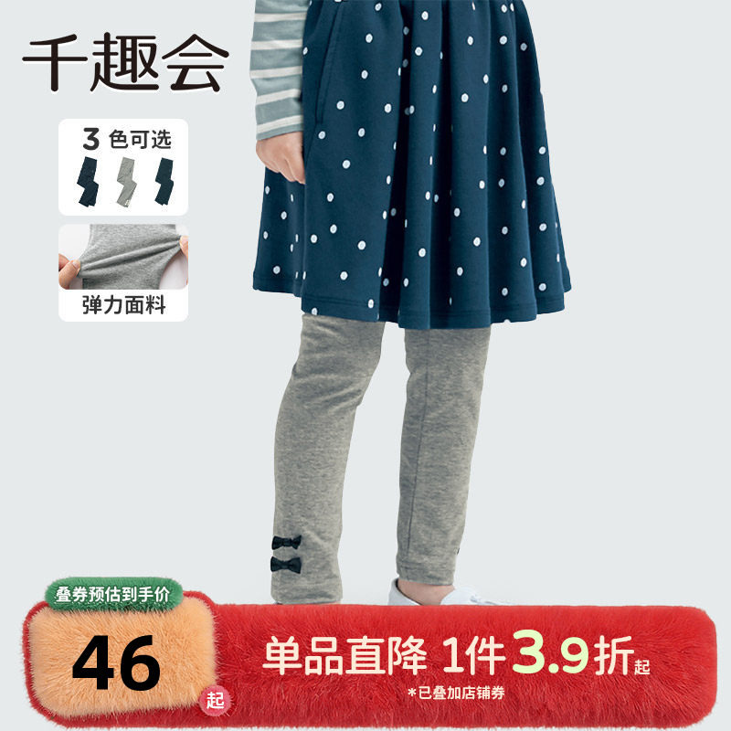 千趣会童装春秋款长裤荷叶纯棉女童宝宝打底裤子,童装/婴儿装/亲子装,裤子,淘宝优惠券,粉丝福利购,淘宝优惠卷