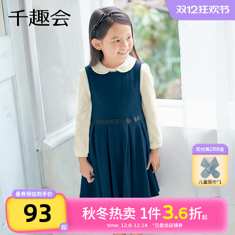 千趣会童装女童幼儿园宝宝春秋款款全棉针织无袖背心连衣裙百褶裙