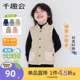 千趣会童装 幼儿园宝宝立领防风马甲男女童坎肩针织夹棉背心 春秋款