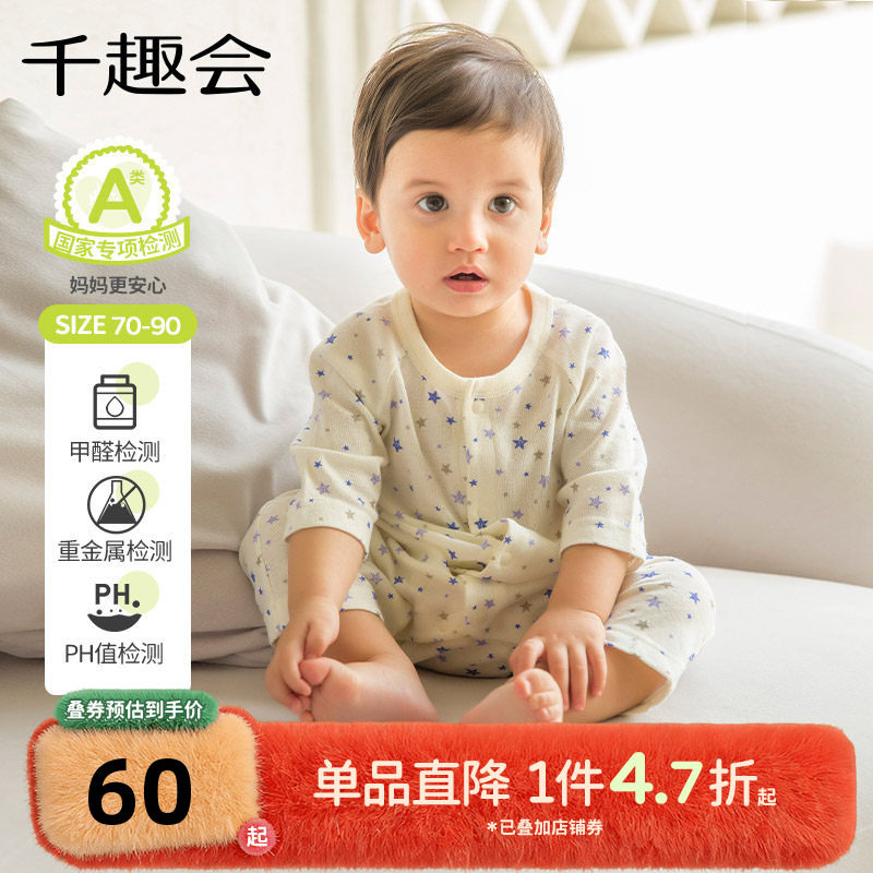 ǧȤ��Ӥ�׶�����װ��Ů����������͸�������߷��䴿��������ƨ�� 55Ԫ