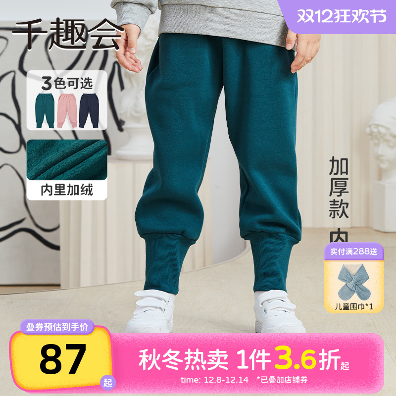 千趣会童装冬季男女童加绒裤子童趣印花儿童弹力保暖长裤