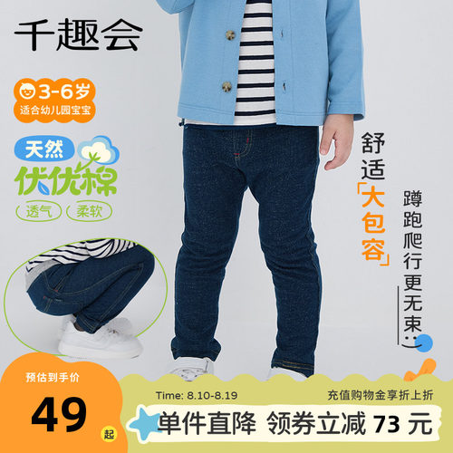 千趣会春秋纯色格纹日系休闲裤