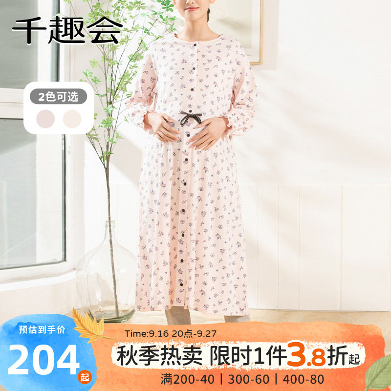 日本千趣会孕妇家居服套装