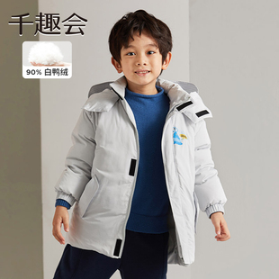 90绒加厚防风 儿童羽绒外套 运动户外男童羽绒服 冬季 千趣会童装
