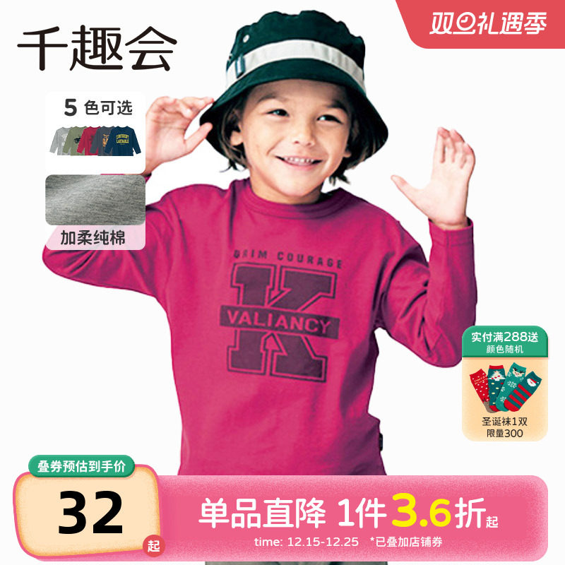 千趣会日本青少年休闲风长袖t恤