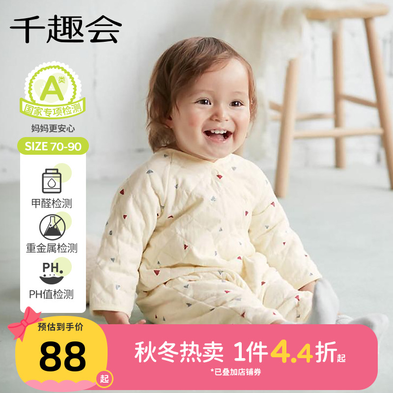 日本千趣会可爱印花连体衣