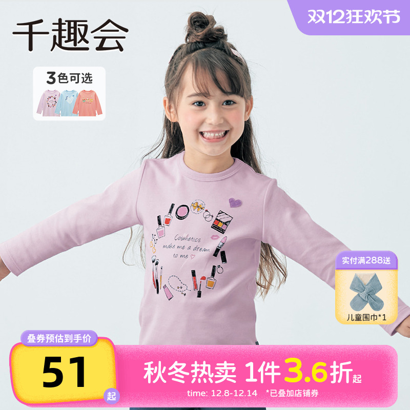 日本千趣会T恤甜美卡通