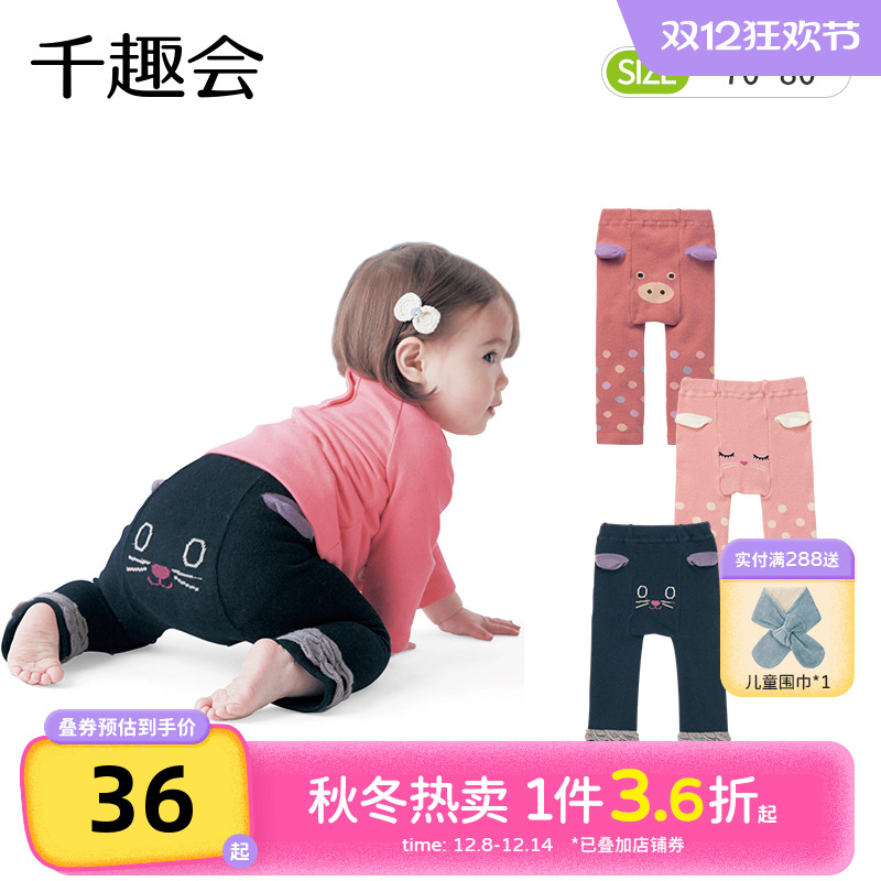 千趣会初秋婴幼儿爬爬裤打底裤子动物印花包屁裤宝宝屁屁裤