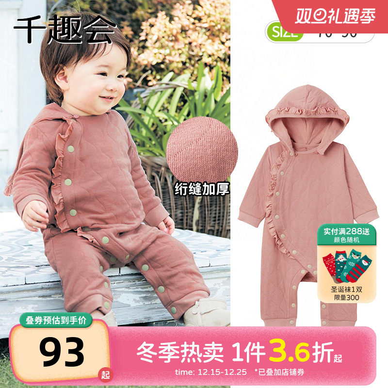 千趣会秋冬款婴童装针织绗缝保暖女童宝宝连体衣
