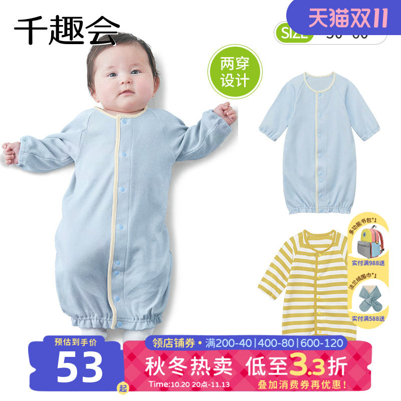 千趣会童装春秋季婴幼儿衣服包屁衣初生纯色纯棉连体衣哈衣