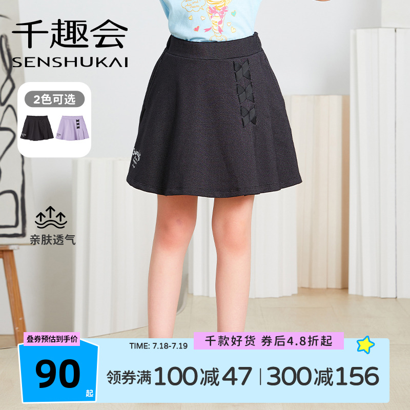 千趣会童装夏款女童针织牛仔面料休闲中裤裙裤