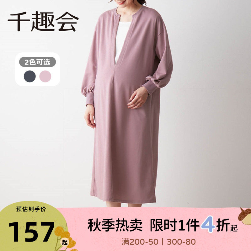 日本千趣会春秋连衣裙