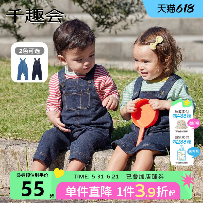 千趣会童装春秋款婴童连体衣裤子男女宝宝日系牛仔背带裤