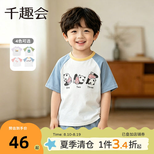 日本千趣会插肩袖印花短袖