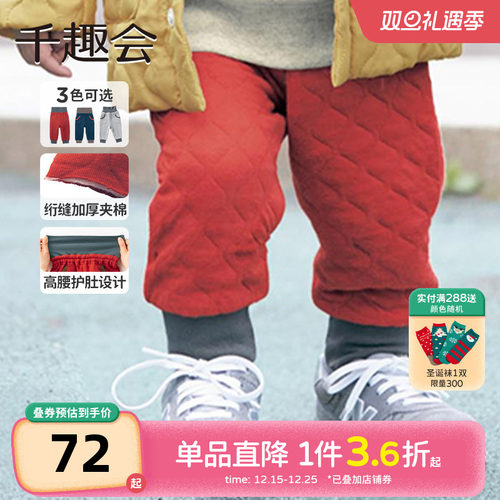 日本千趣会护肚保暖红色束脚裤