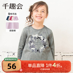 花边圆领宽松女童长袖 幼儿园宝宝打底衫 T恤 25年春秋款 千趣会童装