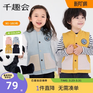 千趣会童装 26年春秋儿童马甲男女童休闲针织绗缝保暖背心