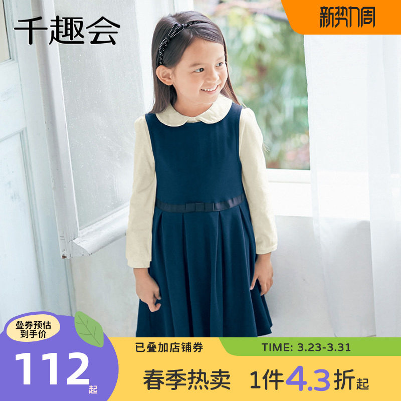 千趣会童装女童幼儿园宝宝春秋款款全棉针织无袖背心连衣裙百褶裙