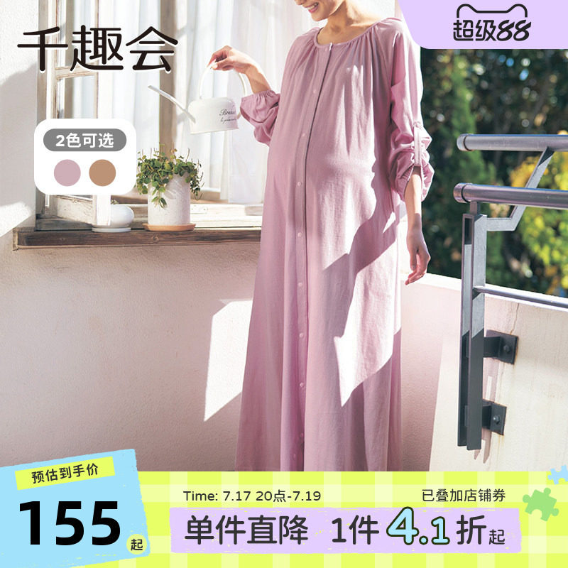 日本千趣会居家服睡衣