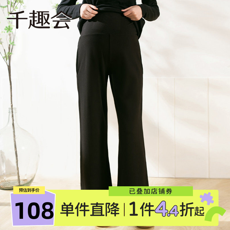 千趣会孕妇装春秋款孕妈妈托腹裤产后可穿棉质弹力打底裤长裤子