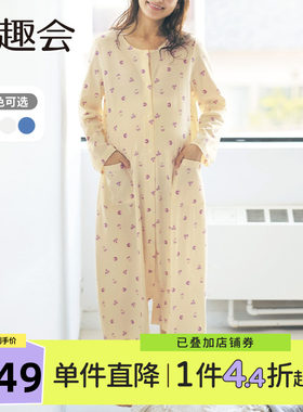 日本千趣会居家服睡衣