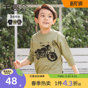 T恤 机车印花上衣棉质针织儿童七分袖 千趣会童装 26年春秋男童时尚