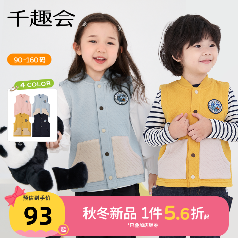 能穿足3季の棉软绗缝马甲