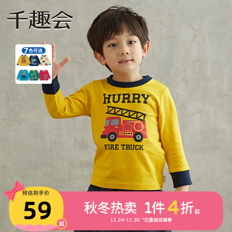 日本打底衫千趣会卡通圆领