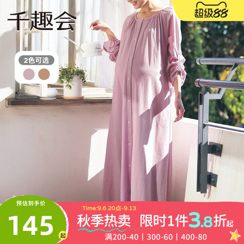 日本千趣会居家服睡衣