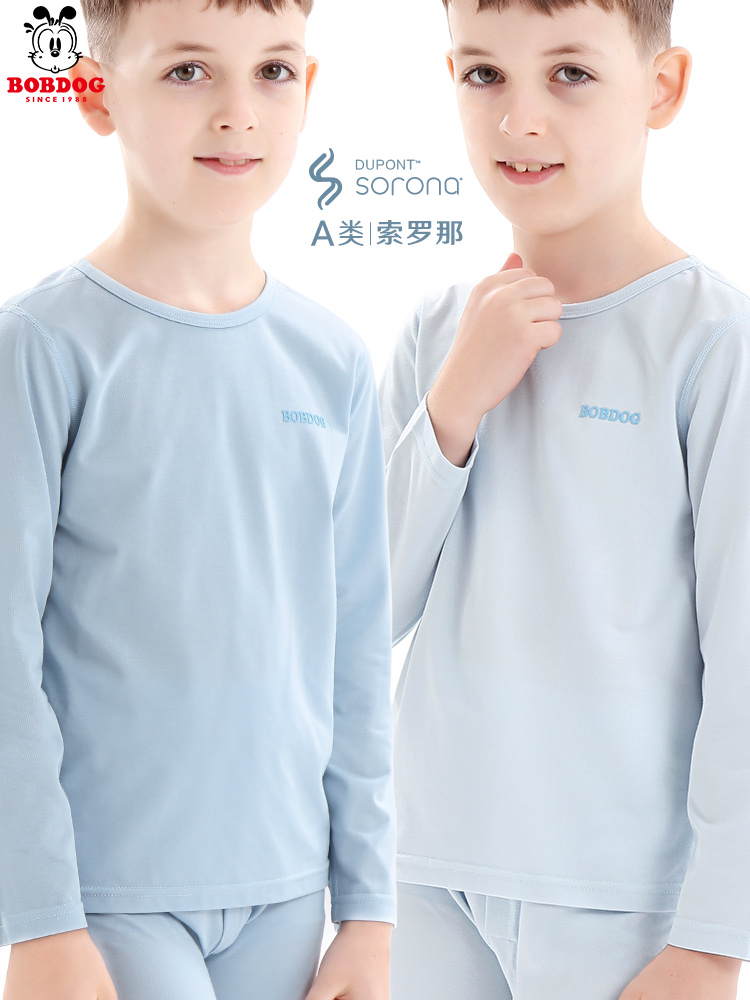 巴布豆儿童内衣套装莫代尔秋季薄款男童秋衣秋裤宝宝秋衣小孩睡衣