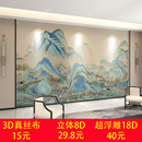 山水壁画沙发电视背景墙壁布定制 千里江山图壁纸新中式
