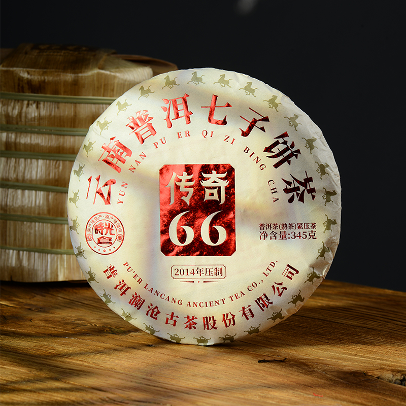 澜沧古茶2022年传奇66大饼普洱熟茶云南茶叶8年陈化古树老茶345g