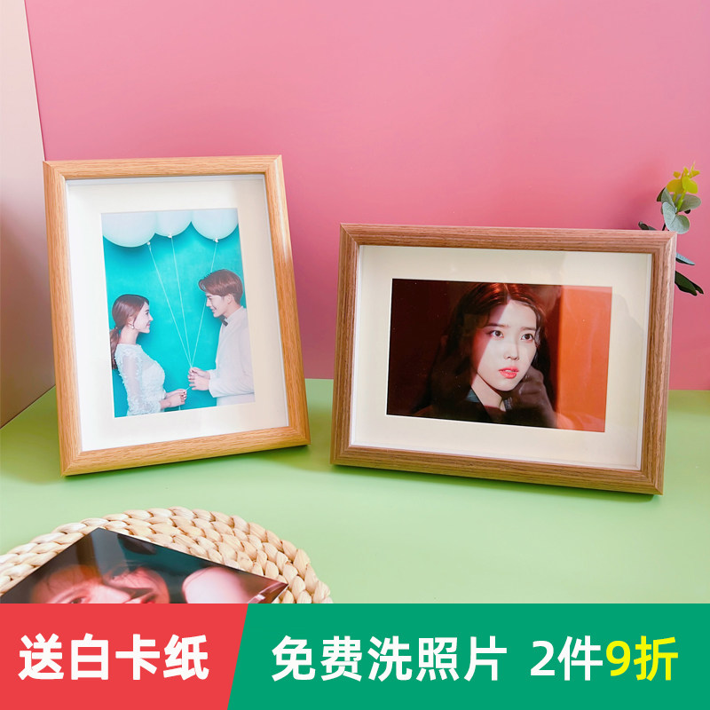 照片打印洗照片加相框手机照片做成相框摆台相片冲洗6寸8寸10挂墙