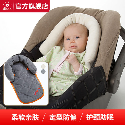 diono安全座椅推车通用U型护颈枕