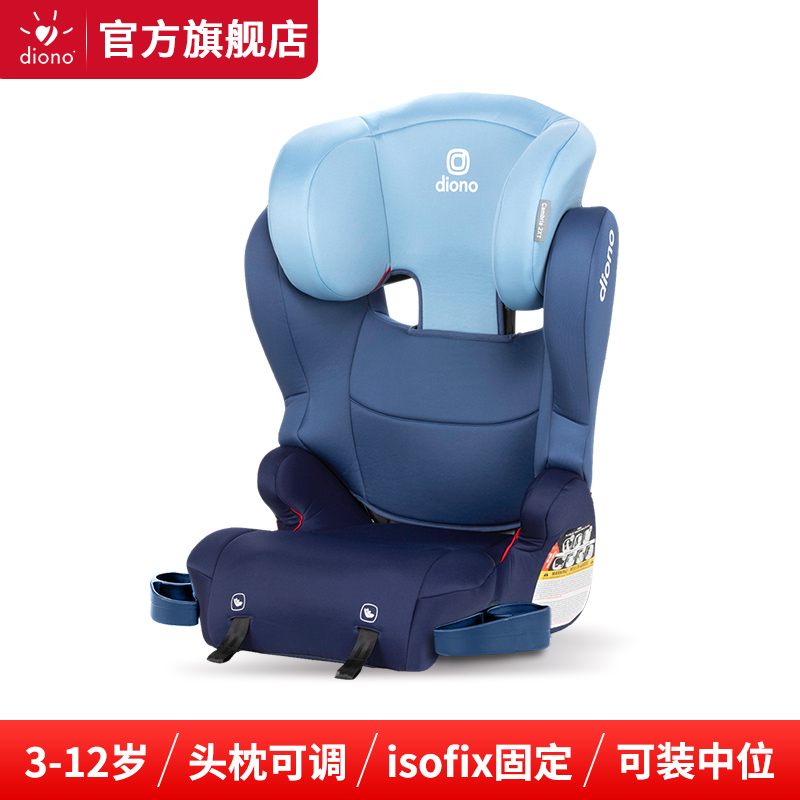 diono大童安全座椅0-12岁增高垫