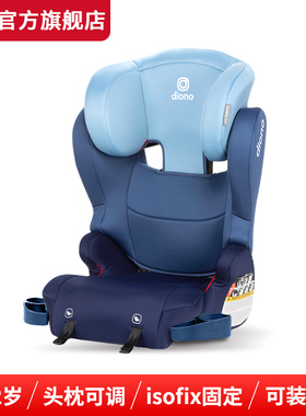 diono大童安全座椅cambria 2XT宝宝车载便携式儿童座椅3-12岁美美