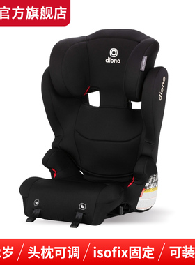 diono大童安全座椅cambria 2XT黑色儿童汽车座椅3-12岁通用座椅