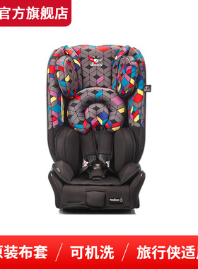diono旅行侠布套钢铁侠替换装新生儿衬垫头枕安全带护肩套可拆洗