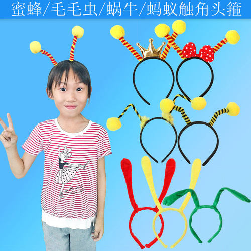 林芳蚂蚁蜜蜂触角动物儿童节道具