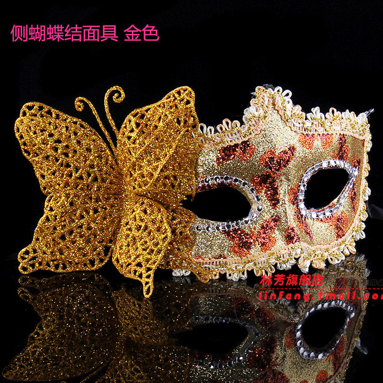 林芳30g化妆舞会面具半脸威尼斯公主面具儿童派对表演面具男女