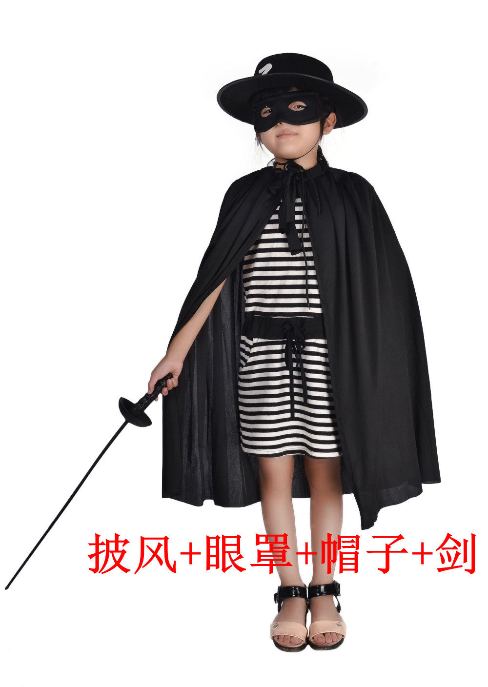 林芳135g万圣节佐罗海盗巫婆披风成人披风斗篷儿童全黑色披风